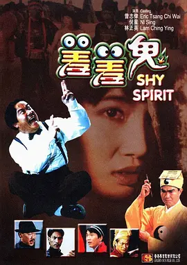 鬼吹灯之阴山古楼电影